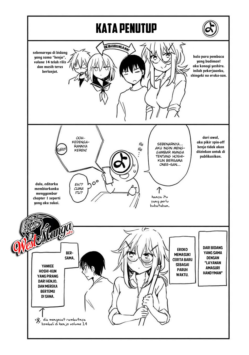 Shingeki no Eroko-san Chapter 07.5 Gambar 6